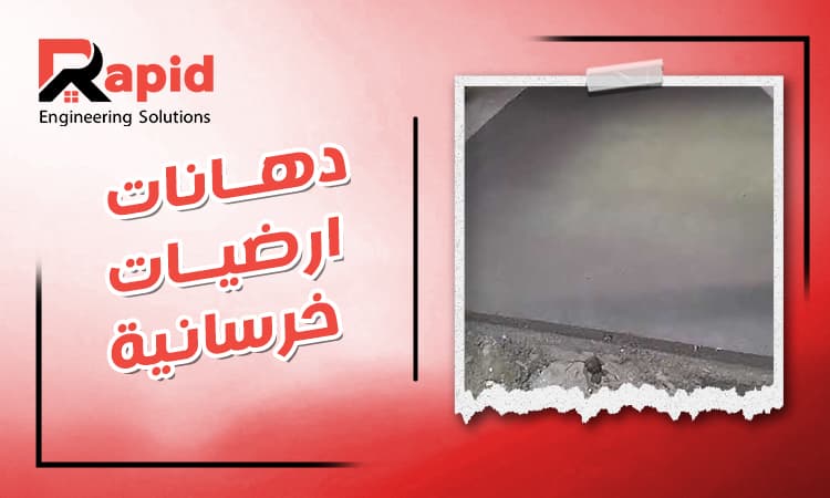 Top Concrete Floor Paints: Best Types, Prices, and Uses