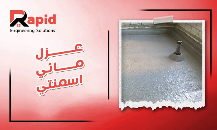 Best Cementitious Waterproofing for Basements